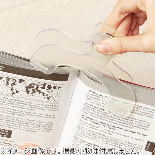 Ukanmuri Book Clip (Sun-Star Stationery)