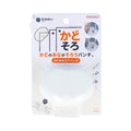 Kadosoro Single Hole Punch (Sun-Star Stationery)