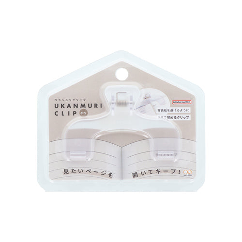 Ukanmuri Book Clip Petit (Sun-Star Stationery)
