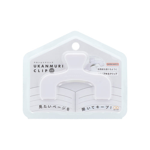 Ukanmuri Book Clip Petit (Sun-Star Stationery)