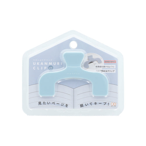 Ukanmuri Book Clip Petit (Sun-Star Stationery)