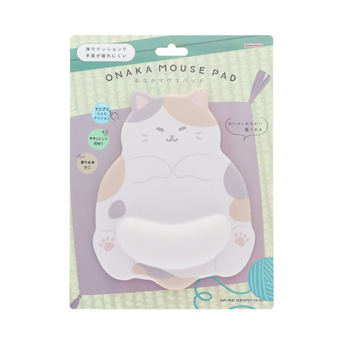Pet Belly Mouse Pad (Sun-Star Stationery)