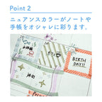 Kirabi Glitter Marker Pen [4-Color Set] (Sun-Star Stationery)