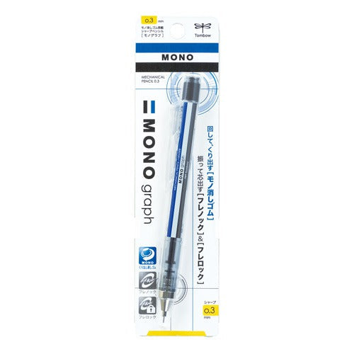Monograph Mechanical Pencil (Tombow)