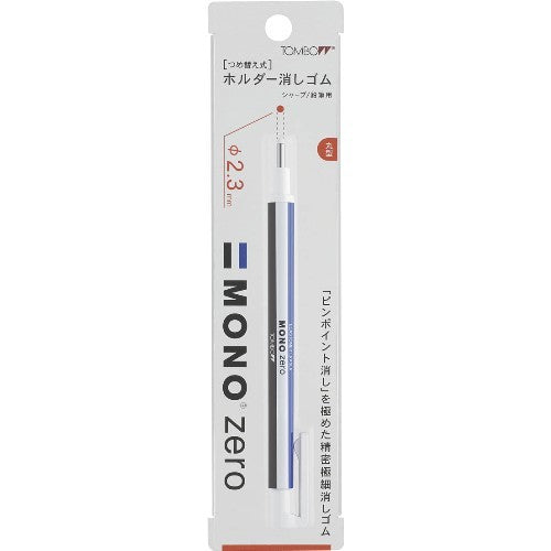 MONO Zero Round Mechanical Eraser (Tombow)