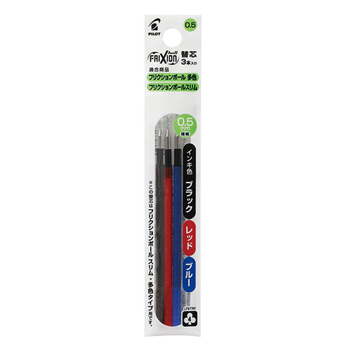 FriXion Ball Multi Pen & Slim Refill (Pilot)