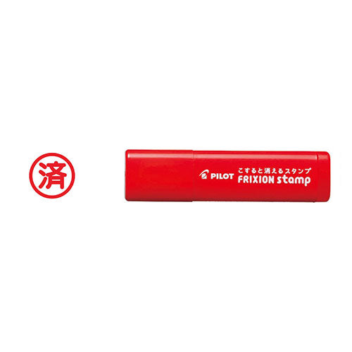 FriXion Erasable Stamp (Pilot)