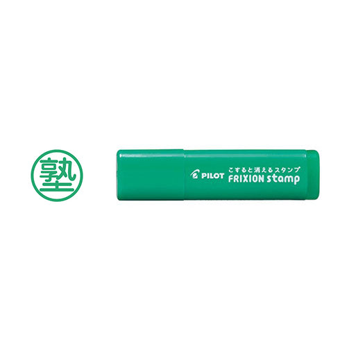 FriXion Erasable Stamp (Pilot)