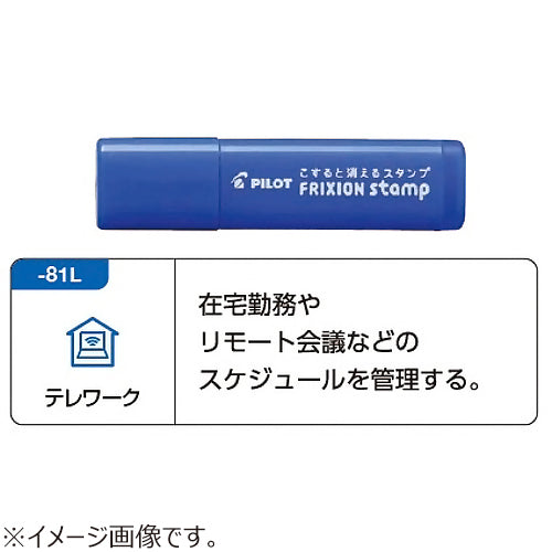 FriXion Erasable Stamp (Pilot)
