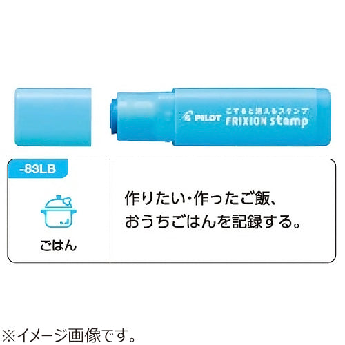 FriXion Erasable Stamp (Pilot)
