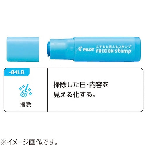 FriXion Erasable Stamp (Pilot)