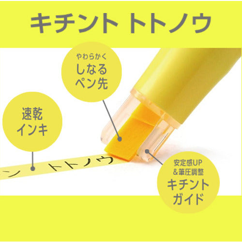 KIRE-NA Highlighter 5-Color Set (Pilot)