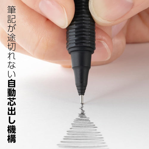 Orenz Nero Mechanical Pencil (Pentel)