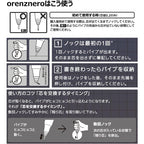 Orenz Nero Mechanical Pencil (Pentel)