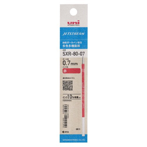 Jetstream Oil-Based Ink Refill