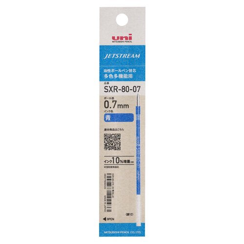Jetstream Oil-Based Ink Refill