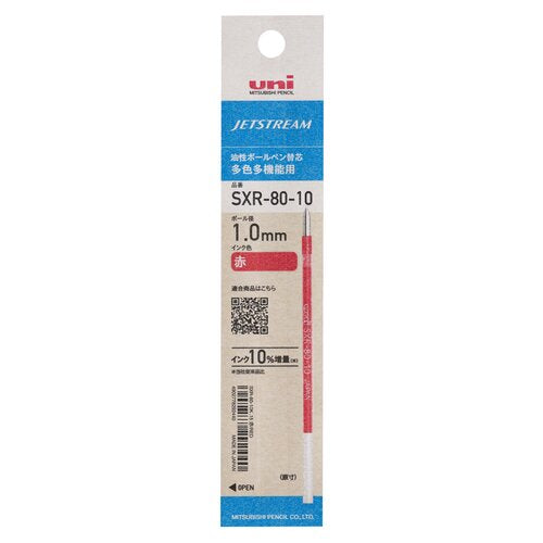 Jetstream Oil-Based Ink Refill