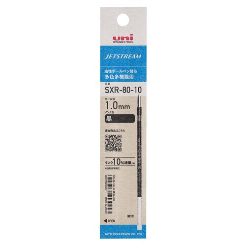 Jetstream Oil-Based Ink Refill