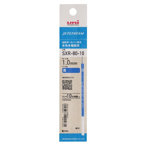 Jetstream Oil-Based Ink Refill
