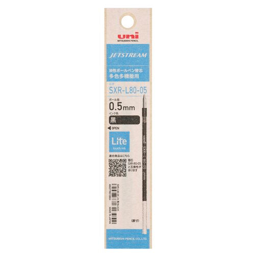 Jetstream Multi Pen Refill (Lite Touch Ink)