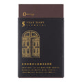 5-Year Tobira Diary (MIDORI)