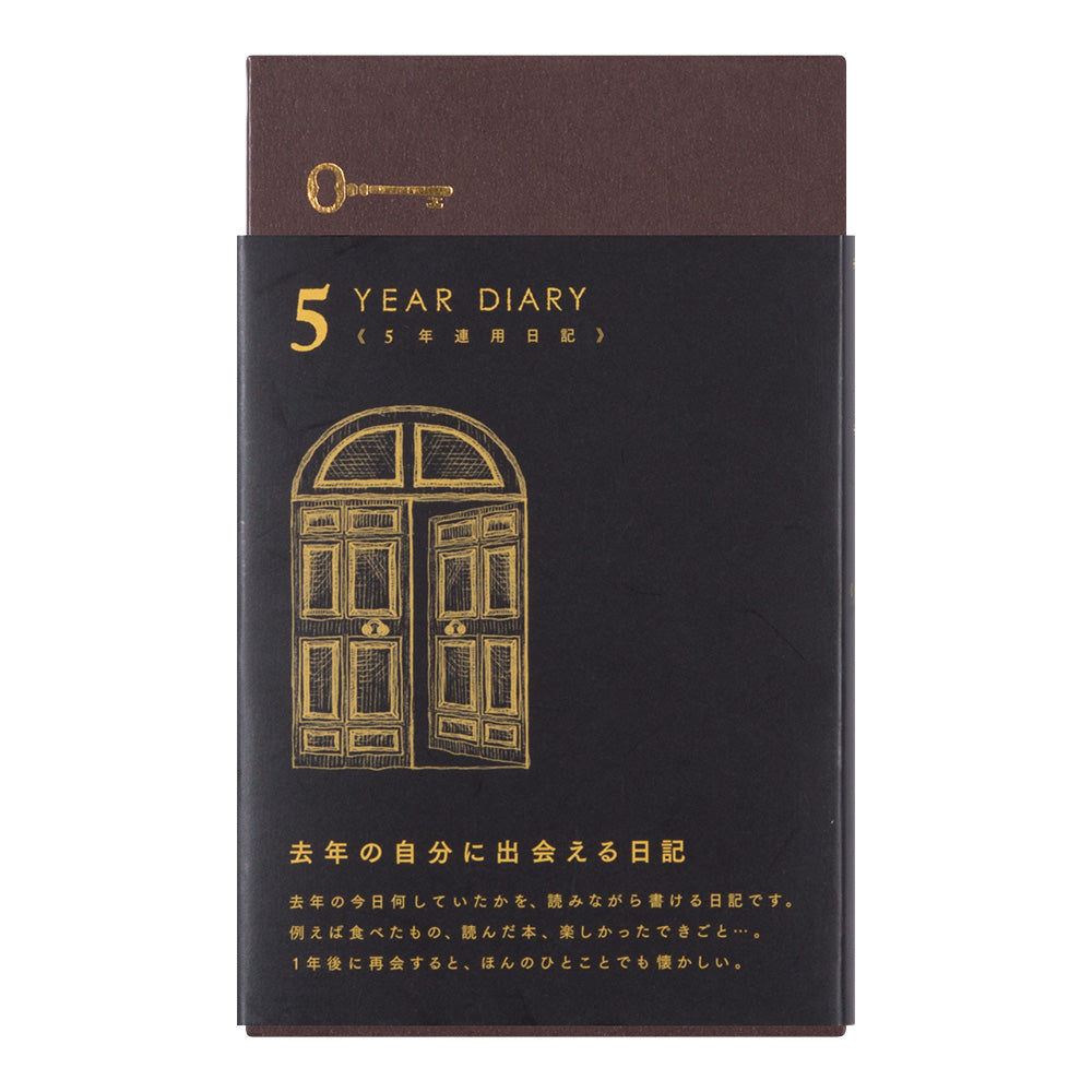 5-Year Tobira Diary (MIDORI)