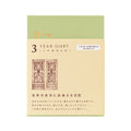 3-Year Tobira Mini Diary (MIDORI)