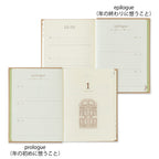 3-Year Tobira Mini Diary (MIDORI)