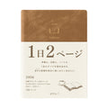 hibino 2 Pages/Day A6 Daily Journal (MIDORI)
