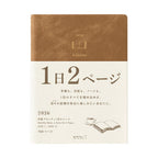 hibino 2 Pages/Day A6 Daily Journal (MIDORI)