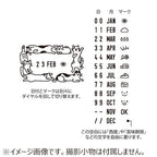 Paintable Self-Inking Rotating Date Stamp (MIDORI)