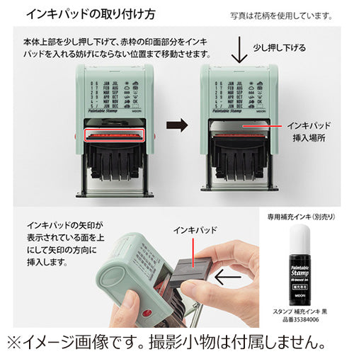Paintable Self-Inking Rotating Date Stamp (MIDORI)