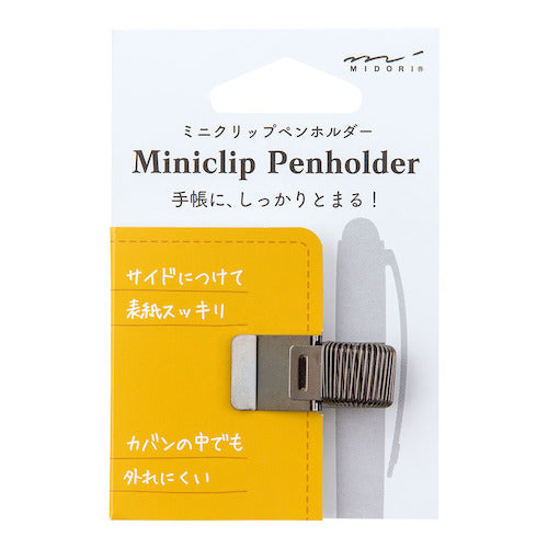 Mini Clip Pen Holder (MIDORI)