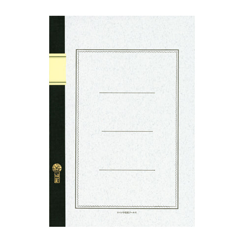 Tsubame Notebook (Multiple sizes & paper types)