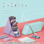 Kakusta Original Silicone Pen Case (Sonic)