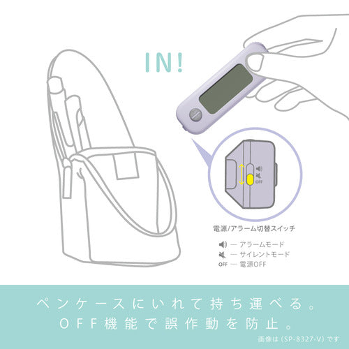 Stickle Dial Type Portable Study Timer (Sonic)