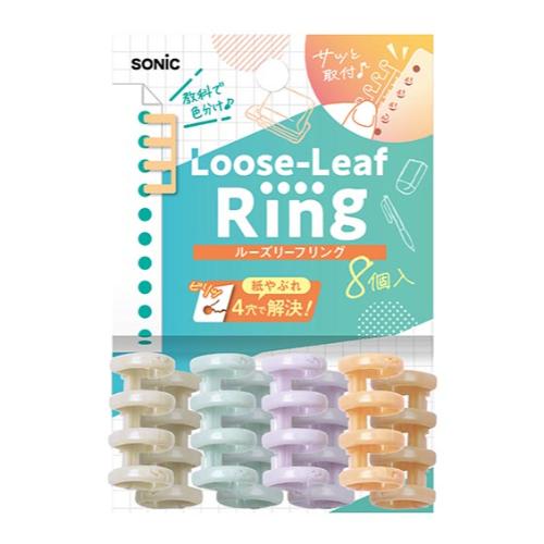 Loose Leaf Rings 4-Hole Type [Pack of 8] (Sonic)