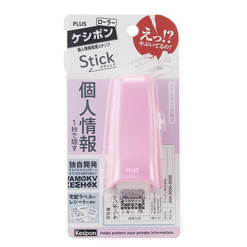 Keshipon Privacy Roller Stamp (PLUS)