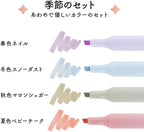 Kirabi Glitter Marker Pen [4-Color Set] (Sun-Star Stationery)