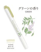 Zebra MildLiner Fragrance LTD