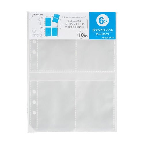 6-Hole Binder Pocket File Refill / KING JIM