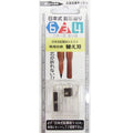 634 Sharpener Replacement Blade / Kita-Boshi Pencil