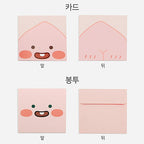 Kakao Little Friends Basic Greeting Card