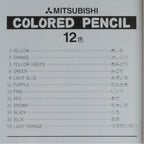 890 Standard Pencil Color Set / uni Mitsubishi Pencil