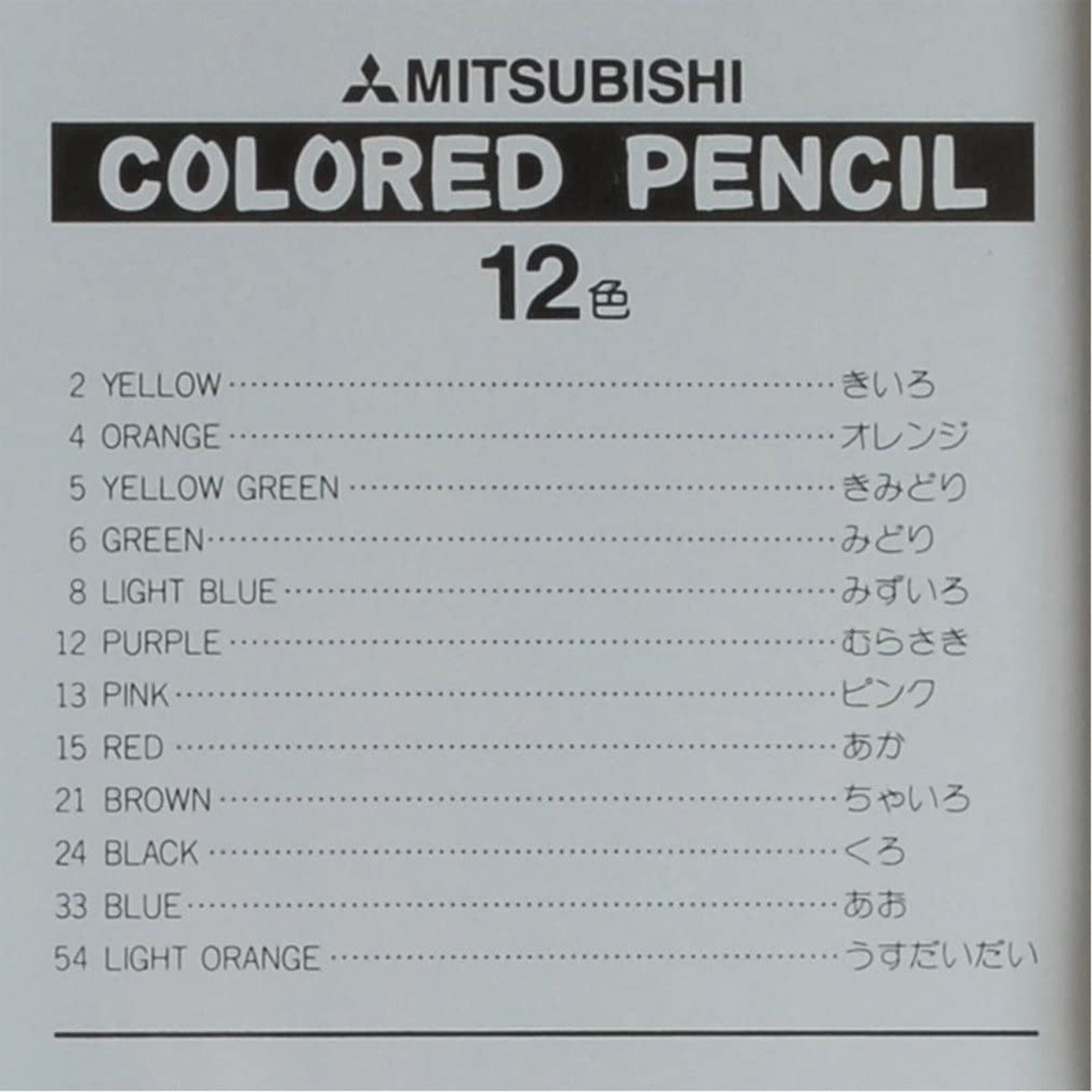 890 Standard Pencil Color Set / uni Mitsubishi Pencil