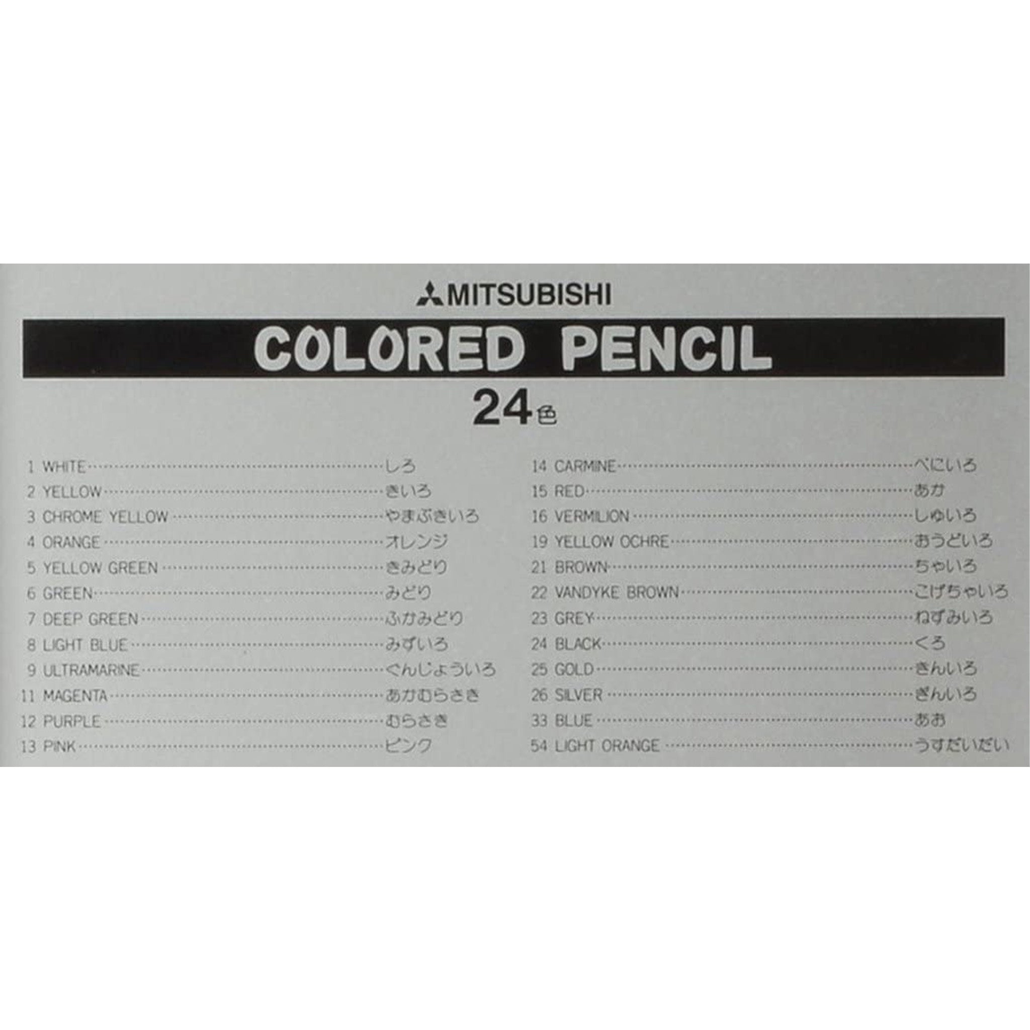 890 Standard Pencil Color Set / uni Mitsubishi Pencil
