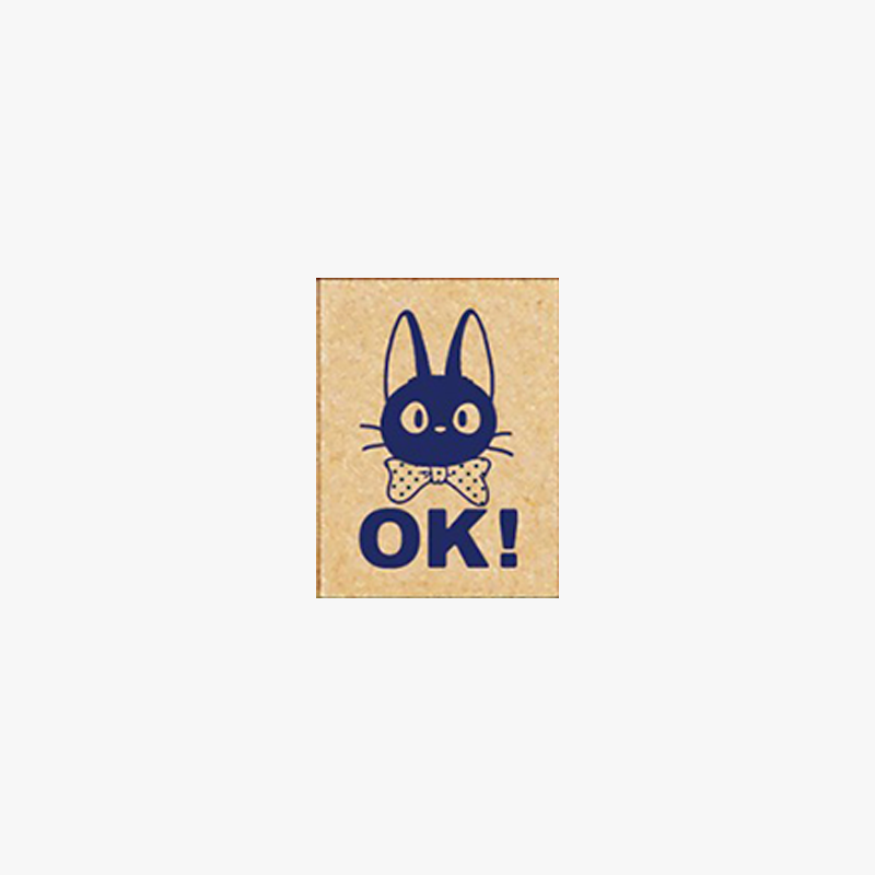 Beverly Kiki's Delivery Service Stamps