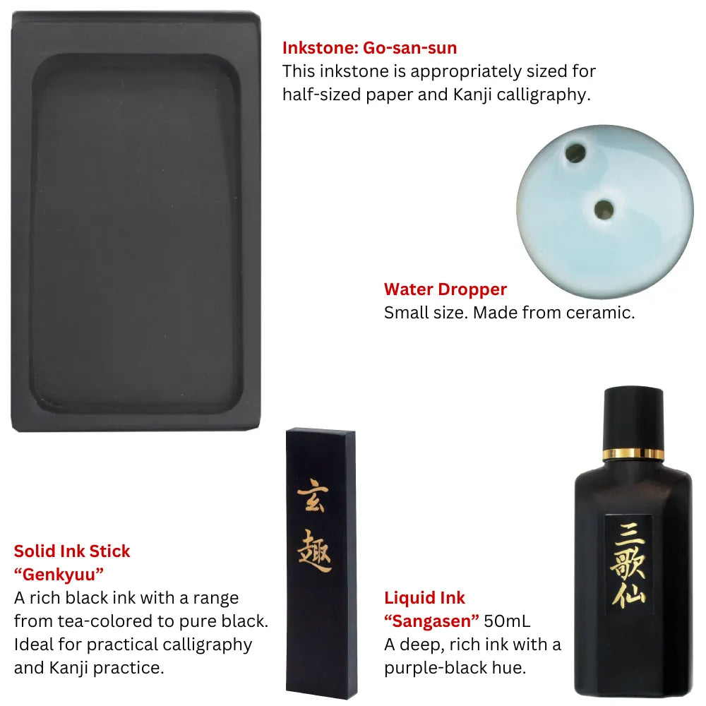 Echizen-Nuri Calligraphy Set - Rose - Large