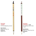 Echizen-Nuri Calligraphy Set - Rose - Small