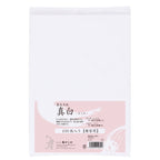 Japanese Calligraphy Paper - Mashiro - 100 sheets